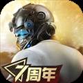 荒野行动vivo端 安卓版v1.333.650108